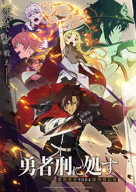 深夜食肆漫改短剧免费观看