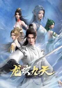 纸上江湖漫改短剧在线观看