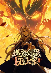 深海灯塔悬疑动漫免费观看